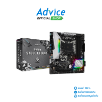 (AM4) ASROCK B450M STEEL LEGEND Advice Online