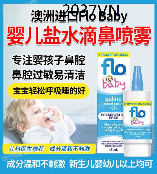 ♟Australia flo Bình xịt mũi Nước muối biển sức khỏe em bé em bé Bình xịt mũi flobaby✺