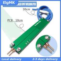 ElgMK ปากกาเชื่อมจุดแบตเตอรี่แบบ DIY อุปกรณ์เชื่อมจุดมือถือแบบบูรณาการ