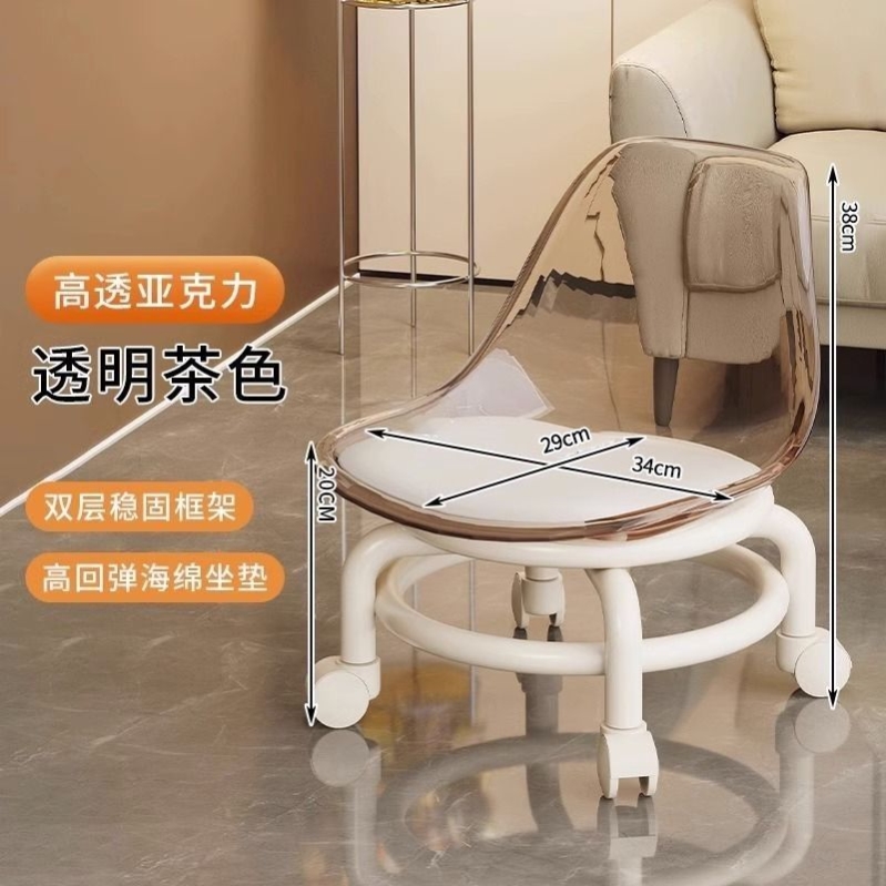 Acrylic Universal Wheel Small Stool Household Silent Pulley Low Stool Children Mobile Small Bench Sofa Stool Round Stool - 7