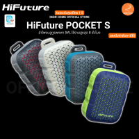 HiFuture POCKET S Mini Portable & Wearable Speaker ลำโพงบลูทูธพกพา รับประกันศูนย์ไทย 1 ปี