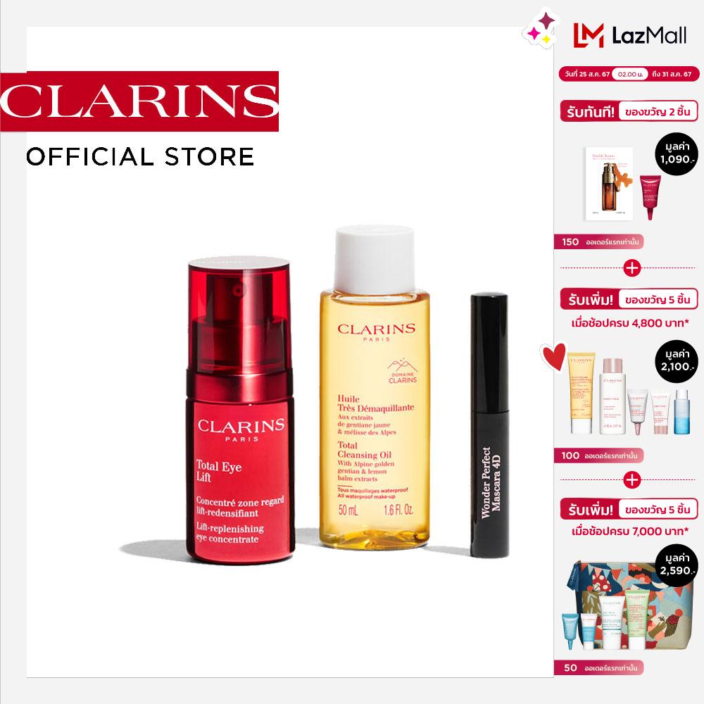 CLARINS TOTAL EYE LIFT 24 ชุดเซ็ตผลิตภัณฑ์ โททอล อาย ลิฟ บำรุงผิวรอบดวงตา ราคา 3,900 บาท*ส่งฟรี
