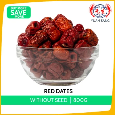 Red Dates Without Seed 800g Seedless Dried Food Groceries Cooking Ingredients