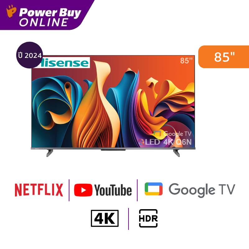 HISENSE ทีวี 85Q6N Google TV 85 นิ้ว 4K UHD QLED รุ่น 85Q6N ปี 2024 - ยี่ห้อ Hisense ราคา 42,999 บาท*ส่งฟรี