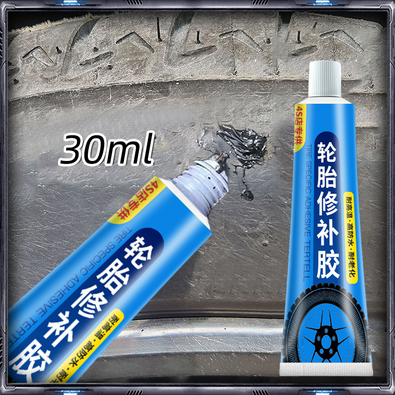 30ml Black Tire Glue for Vehicle Wheels Widely Used Glue for Patching Tires to Repair Tire Skin Damage Harga 19,000 rupiah*Gratis Ongkir