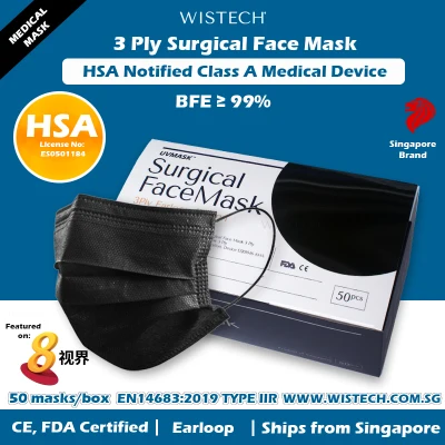 FLEXI COMBO + VOUCHERS - (ADULT/KIDS) Wistech 3 Ply Surgical Mask, HSA Notified Medical Device, FDA CE Approved, BFE 99%, Singapore Ready Stock