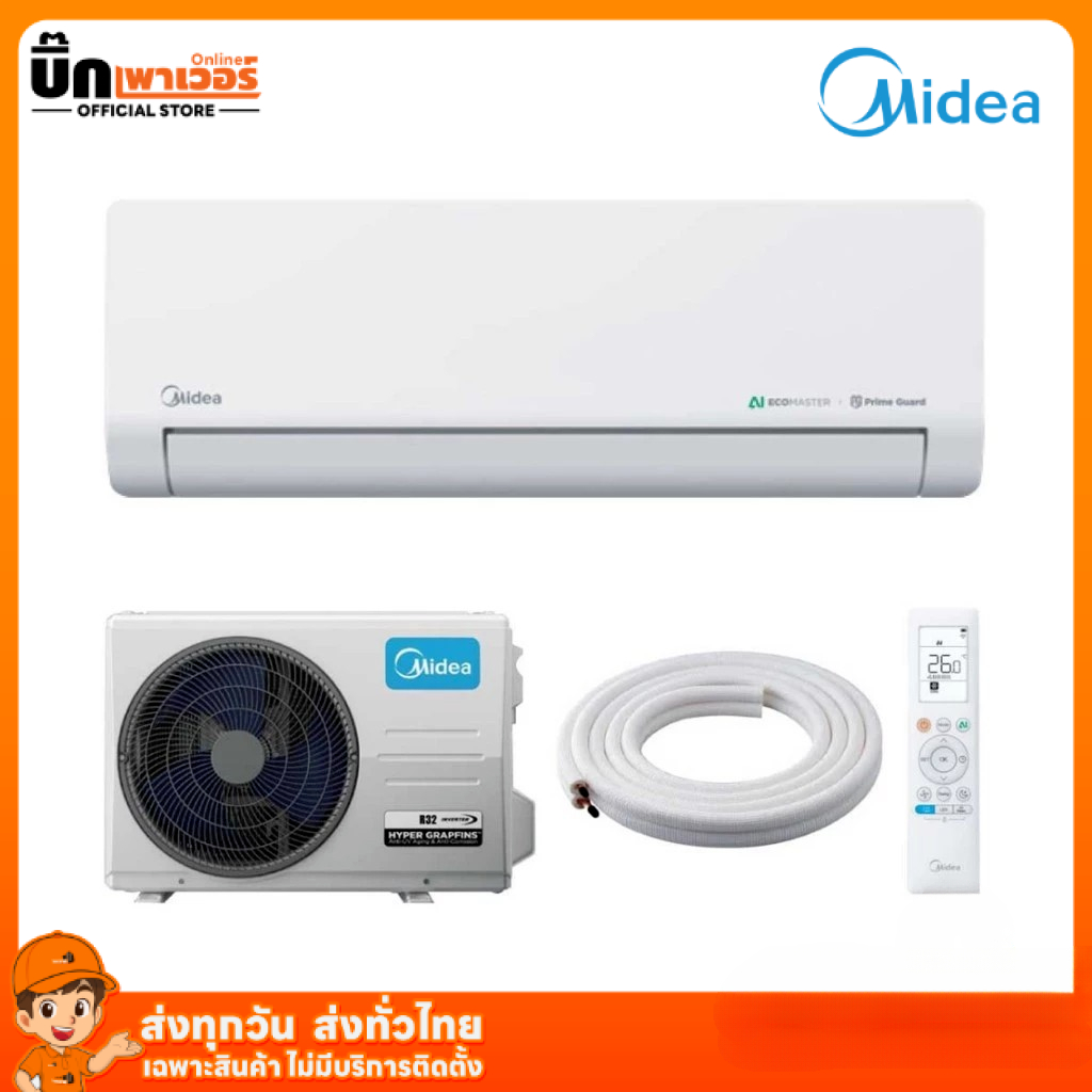 Air Conditioner, Wall-Mounted Air Conditioner, Midea, Model Celest Inverter, Size 9000Btu. ราคา 8,990 บาท*ส่งฟรี
