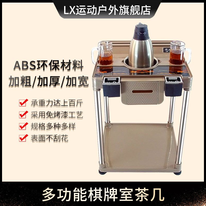 Bàn Cà Phê Nhỏ Lixi Phòng Chơi Mạt Chược Bàn Cà Phê Phòng Chơi Cờ Và Đánh Bài Bàn Chơi Mạt Chược Bàn Chơi Mạt Chược Bàn Trà Giá Trà Phụ Kiện Bàn Trà Thông Giá 539,342 Đồng*Miễn phí vận chuyển