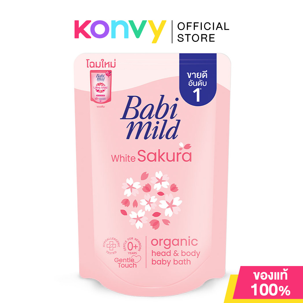 Babi Mild Head & Body Baby Bath Refill เบบี้มายด์ ผลิตภัณฑ์อาบน้ำและสระผม 350ml (Bioganik/White Sakura)