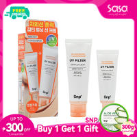 SNP UV Filter Tonning Sun Cream (20ml+50ml)