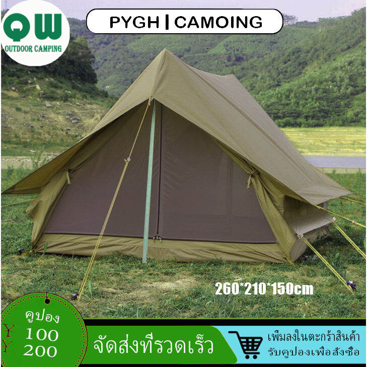 เต็นท์ค่ายกลางแจ้งเต็นท์บ้านกันน้ำเหมาะสำหรับ 2-3 คน - ยี่ห้อ QW ราคา 2,750 บาท*ส่งฟรี