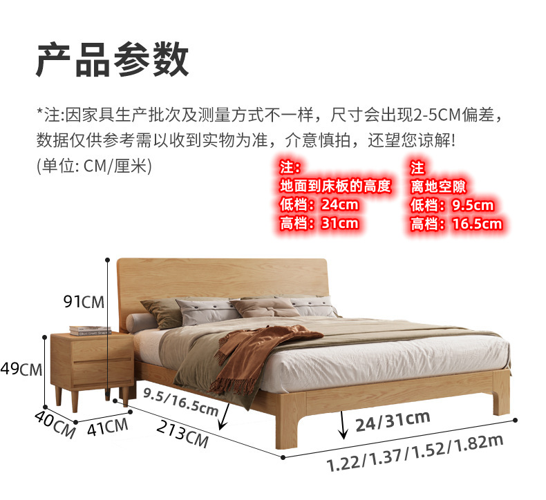 เตียงไม้เนื้อแข็งสไตล์นอร์ดิก 1.35 เมตร เตียงคู่เรียบง่าย 1.2 เมตร เฟอร์นิเจอร์ไม้แอชสำหรับอพาร์ทเมนต์ขนาดเล็กสไตล์ญี่ปุ่น