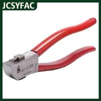 JCSYFAC คีมตัดสแตนเลส1ชิ้น คีมตัดสแตนเลสสำหรับกุญแจรถยานพาหนะ