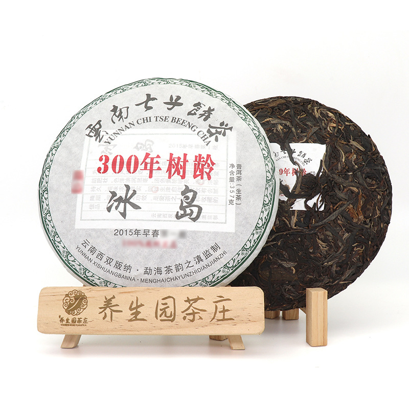 5Pcs Vân Nam Pu'er Bánh trà 357G Nguyên Trà phổ nhĩ 2015 Trà Xuân Thanh Đảo cây cổ thụ Trà Thịt Hương Vị Trà trà Trung Quốc
