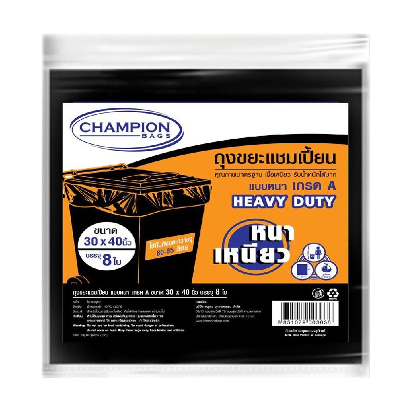 CHAMPION ถุงขยะแชมเปี้ยนแบบหนาเกรดA 30X40 (8ใบ) ราคา 52 บาท*ส่งฟรี