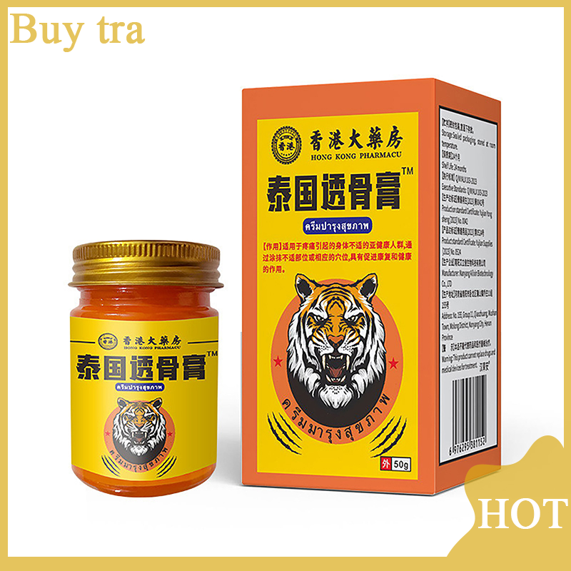 [Buytra] Medical Plaste Thailand Tiger Balm Ointment Joint Arthritis Muscle Pain Patch Red Tiger Balm Medicine Body Massage Itch Cream ราคา 88 บาท*ส่งฟรี