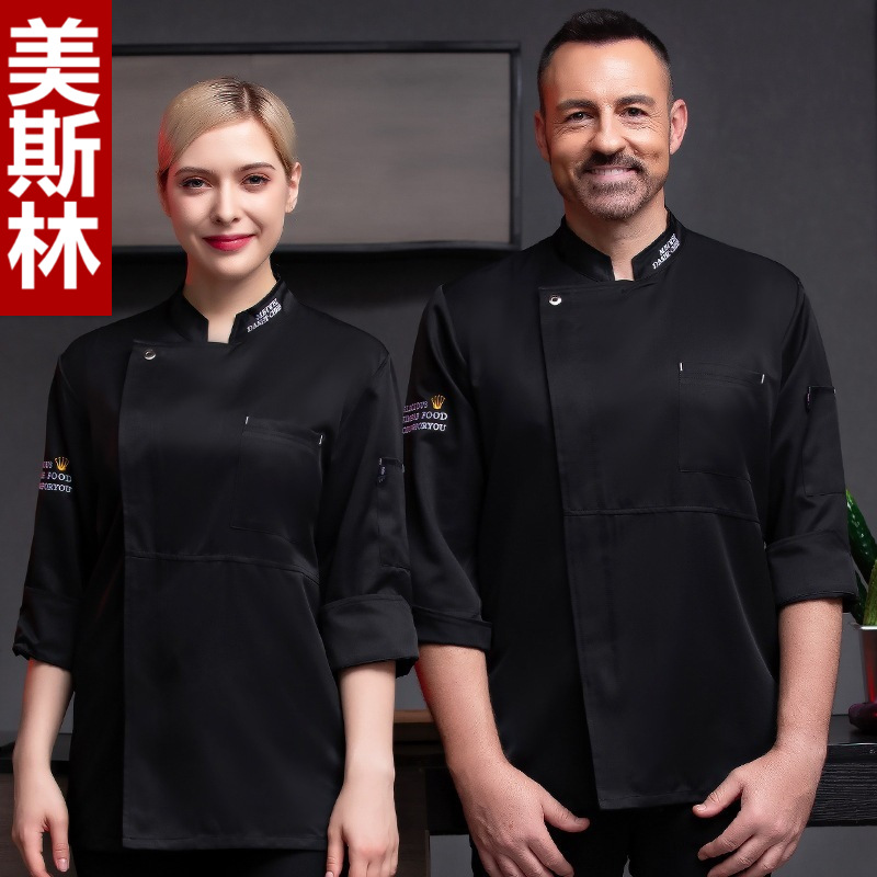 Trang Phục Công Sở Đầu Bếp Trang Phục Thu Đông Dài Tay Nam Trang Phục Nhà Bếp Nhà Hàng Trung Quốc Khách Sạn Bộ Trang Phục Đầu Bếp Phong Cách Trung Quốc