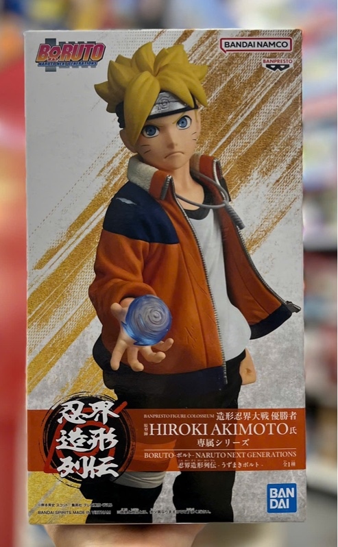 Mô hình sưu tầm, trưng bày FIGURE NARUTO BANDAI NAMCO