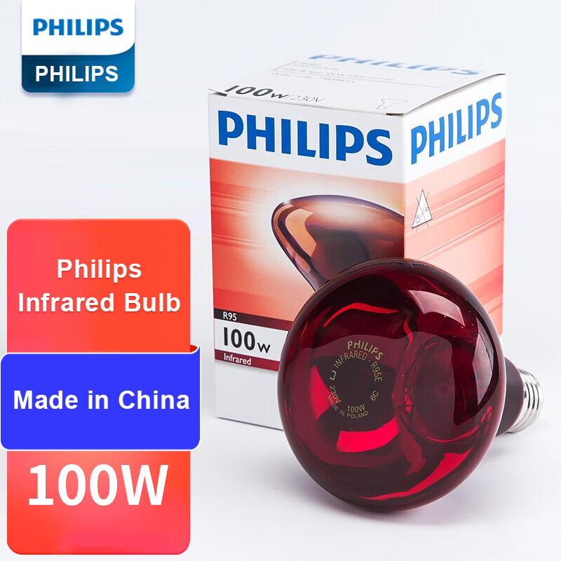 Philips Infrared Bulb 100W/150W/250W for Reptiles Physical Therapy Industrial Use Suitable for Multiple Scenorios
