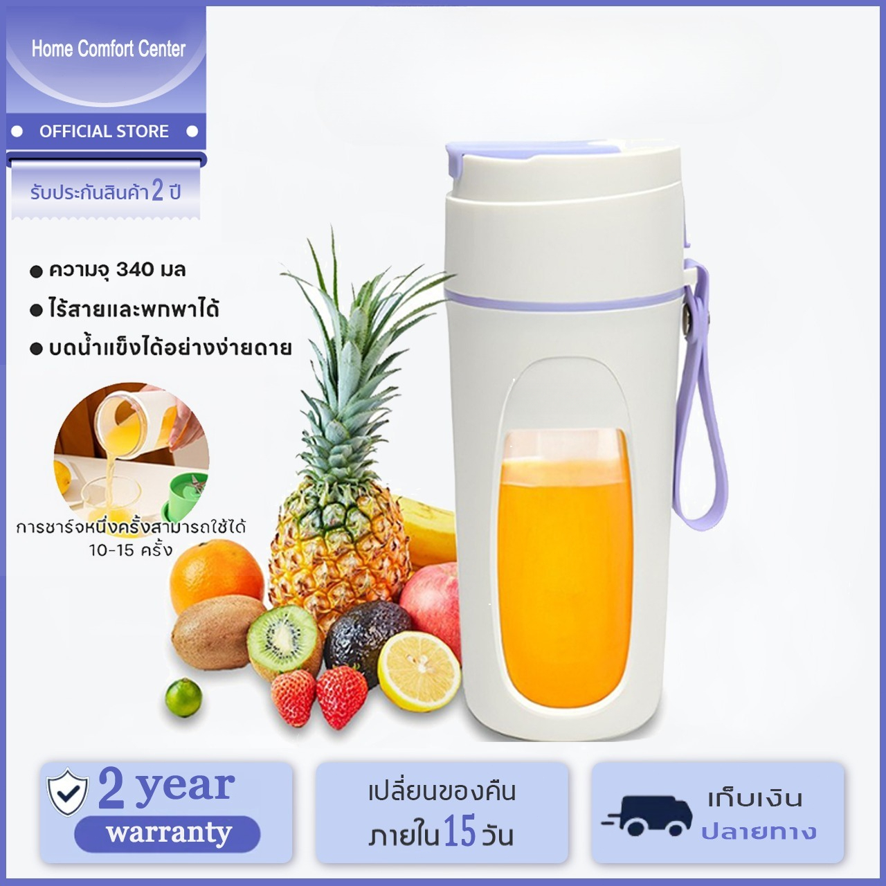 Portable Juice Blender Fruit Juice Blender Glass Fruit Blender USB Charge Juicer Blenders Compact Design Multifunctional ราคา 165 บาท*ส่งฟรี