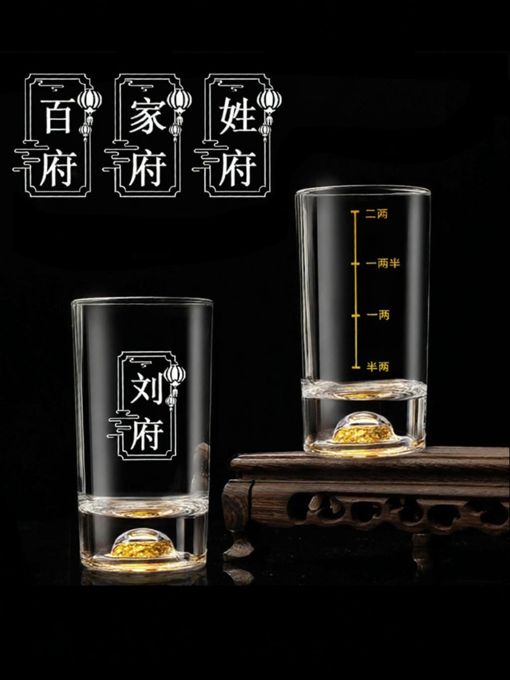 FCLy 100ml Phủ Vàng Đặt Tên Theo Yêu Cầu