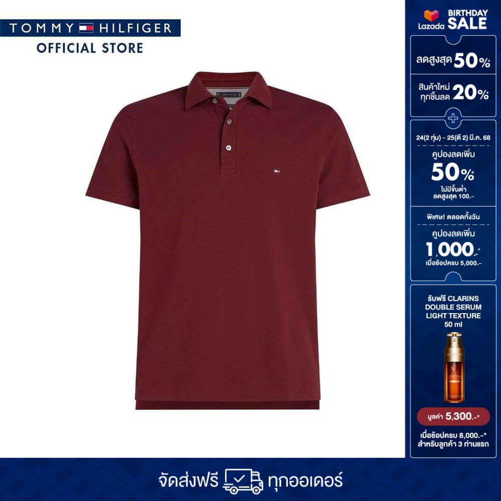 Tommy Hilfiger Men Polo Model MW0MW32347 VLP - Purple Slim Fit ราคา 4,190 บาท*ส่งฟรี