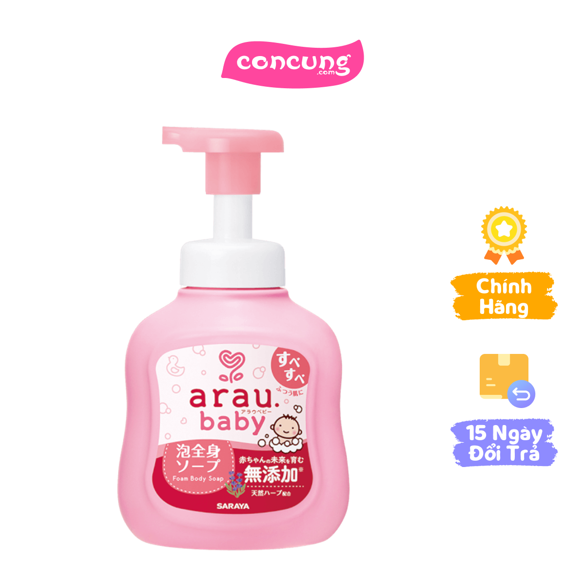 Bọt tắm gội thảo mộc Arau Baby - chai 450ml new