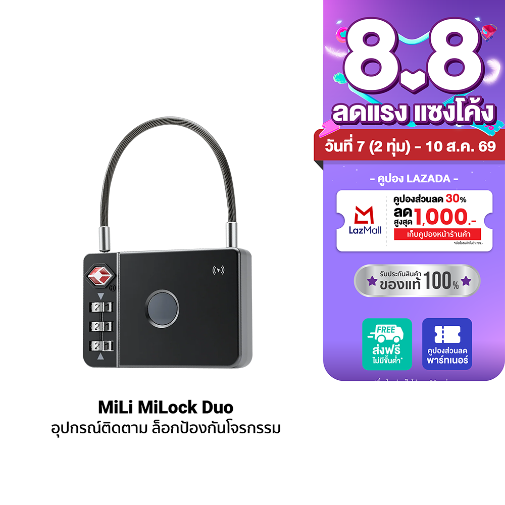 [Special Price] Mili Milock Duo Tracking Device, Finder, Anti-Theft Lock, Dual System Luggage Lock for Apple and Google -1Y ราคา 799 บาท*ส่งฟรี