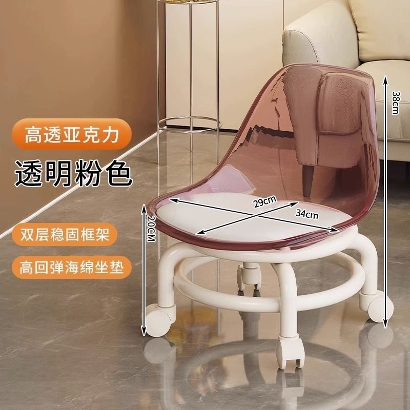 Acrylic Universal Wheel Small Stool Household Silent Pulley Low Stool Children Mobile Small Bench Sofa Stool Round Stool - 3