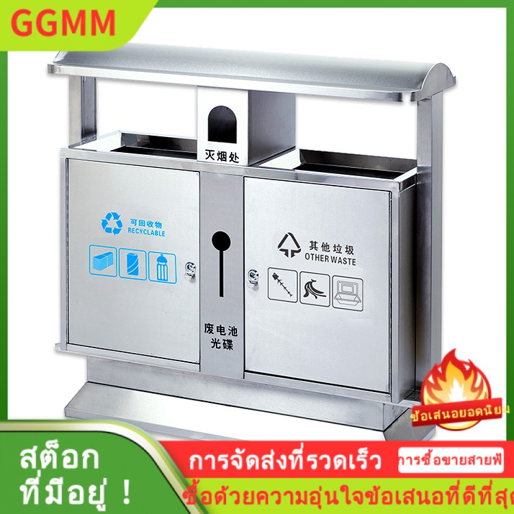 LZD ถังขยะแยกประเภทถนนเทศบาลถังขยะสแตนเลสห้างสรรพสินค้าจุดชมวิวถังขยะสี่เหลี่ยมสองช่อง ราคา  6,811 บาท*ส่งฟรี