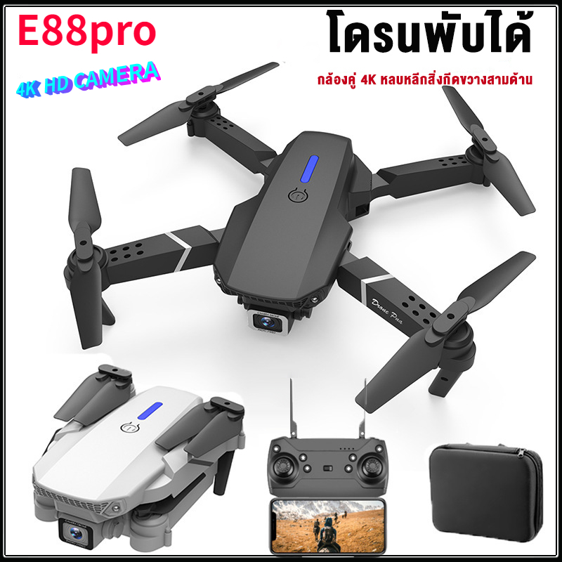 Hd drone store for sale