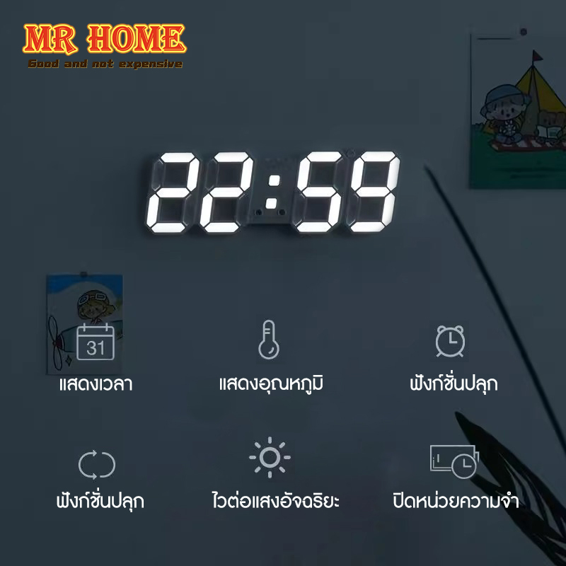 นาฬิกาดิจิตอล นาฬิกา LED นาฬิกาตั้งโต๊ะ แขวนผนัง LED Digital Wall Clock มีให้เลือก 2 แบบ ขอบสีขาวและขอบสีดำ ราคา 135 บาท*ส่งฟรี