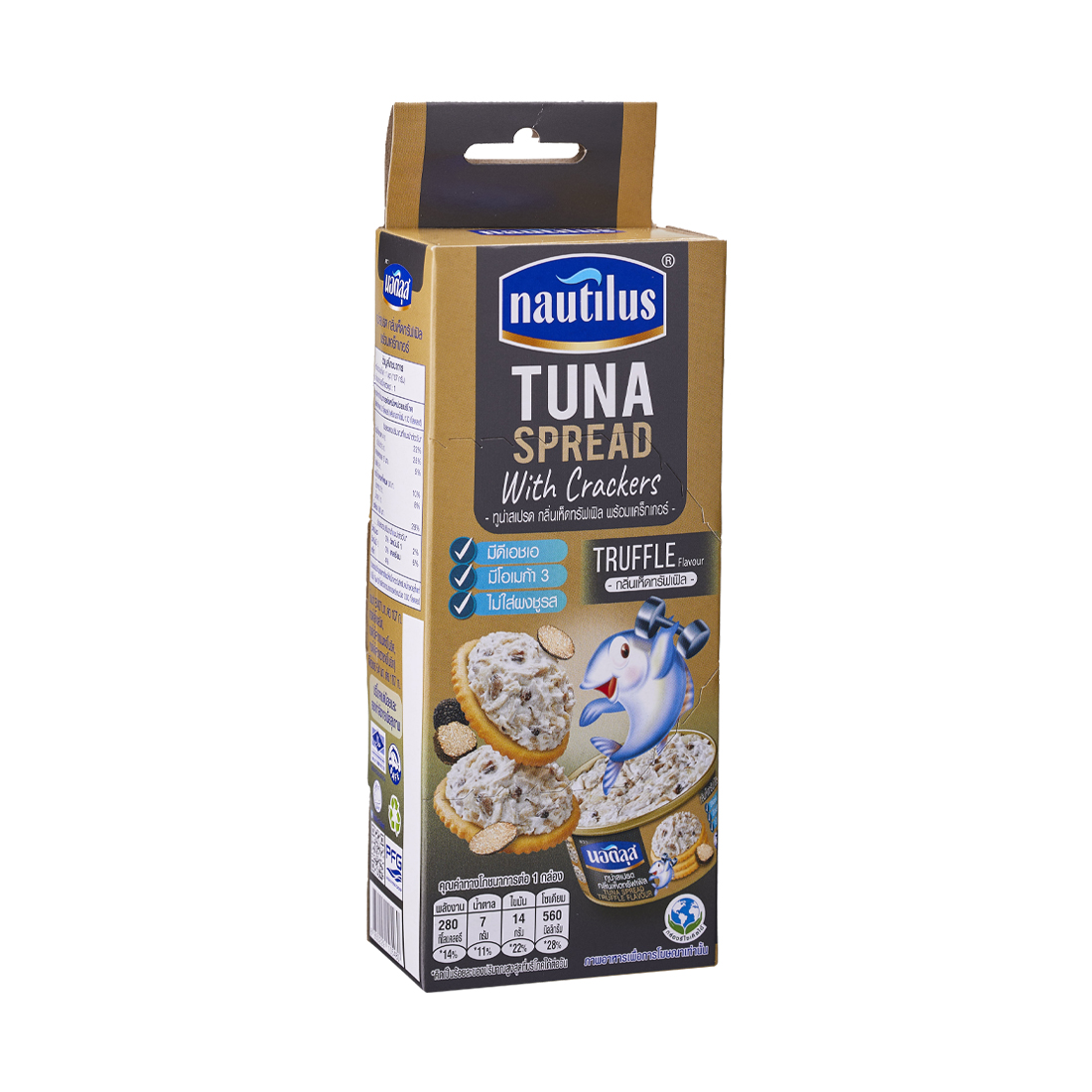 Nautilus Tuna Spread Truffle Flavor 200G ราคา 42 บาท*ส่งฟรี