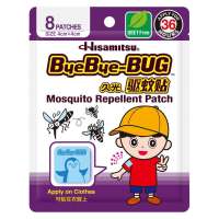 BYE BYE FEVER Bye Bye Bug Mosquito Repellent Patch 8s