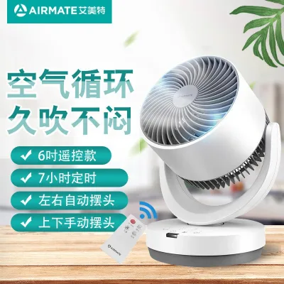 [SG Seller] Airmate Air Circulation Fan Household Electric Fan Small Desktop Office Turbo Convection Mini Fan