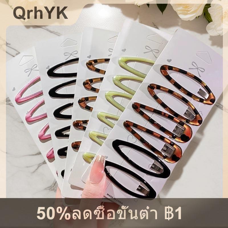 【QrhYK】 กิ๊บติดผมรูปเสือดาวทรงเรขาคณิต6ชิ้น แพ็คหมุดโลหะผสมแฟชั่นกิ๊บหนีบผมทรงรีหยดน้ำสำหรับผู้หญิงเด็กผู้หญิง ราคา 7 บาท*ส่งฟรี