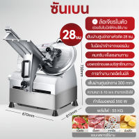 SHANBEN เครื่องตัดเนื้อเชิงพาณิชย์เครื่องตัดเนื้อไขมันเนื้อแกะเครื่องตัดเนื้อไฟฟ้าสแตนเลสเครื่องตัดเนื้ออัตโนมัติ เครื่องสไลด์เนื้อ สแตนเลส เครื่องหั่นหมู