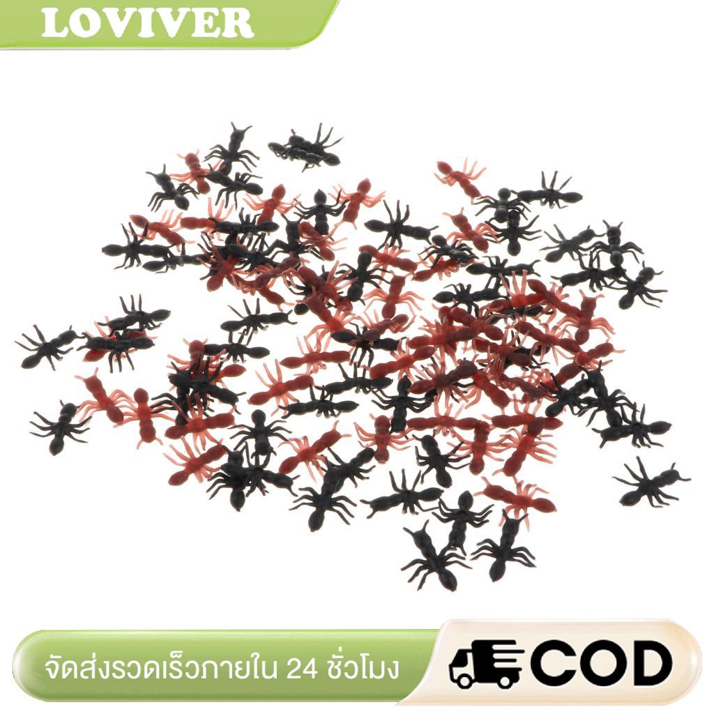 Plastic Toys For Kids Simulation Model Pack Of 100 ราคา 55 บาท*ส่งฟรี