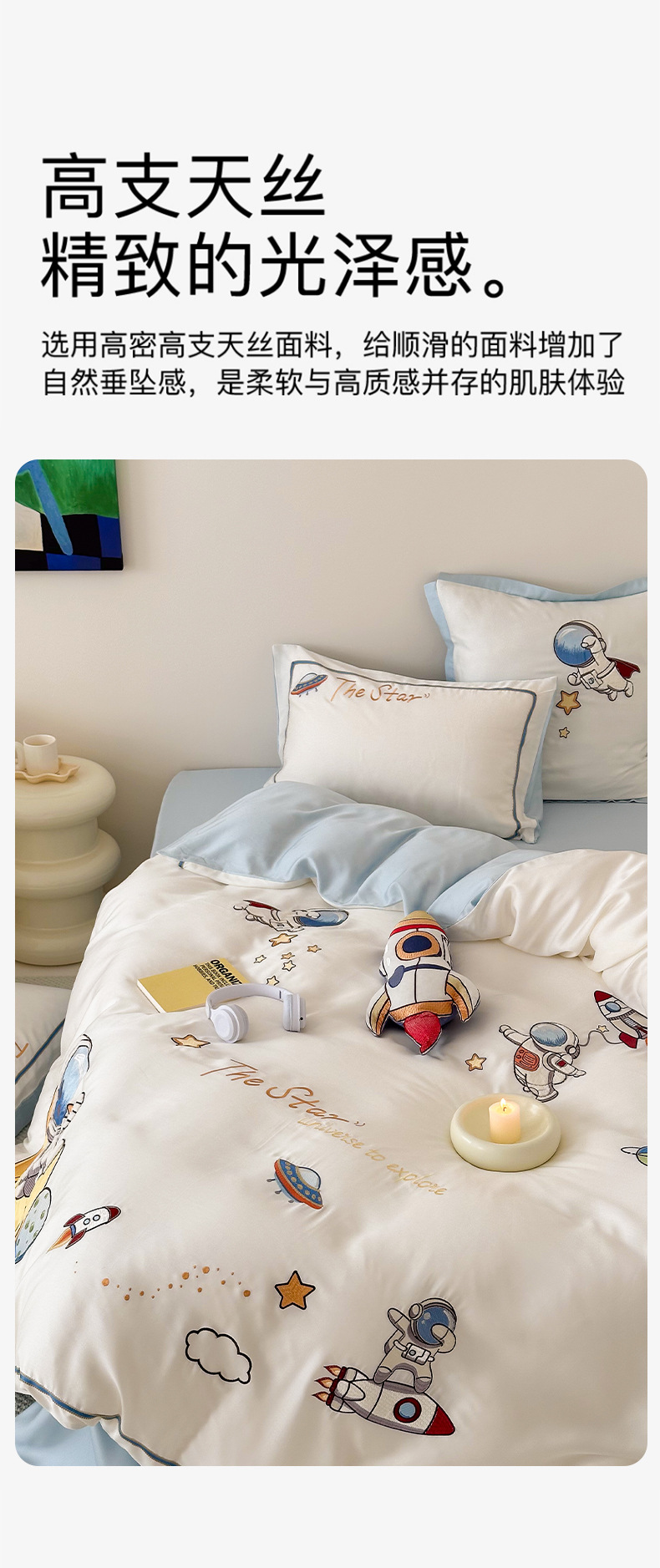 Set di biancheria da letto Cartoon Embroidery 100 Blue Essence Set quattro pezzi in Tencel bifacciale con lenzuolo e copripiumino in seta ghiacciata fresca per bambini AoyuejhaSD-CB