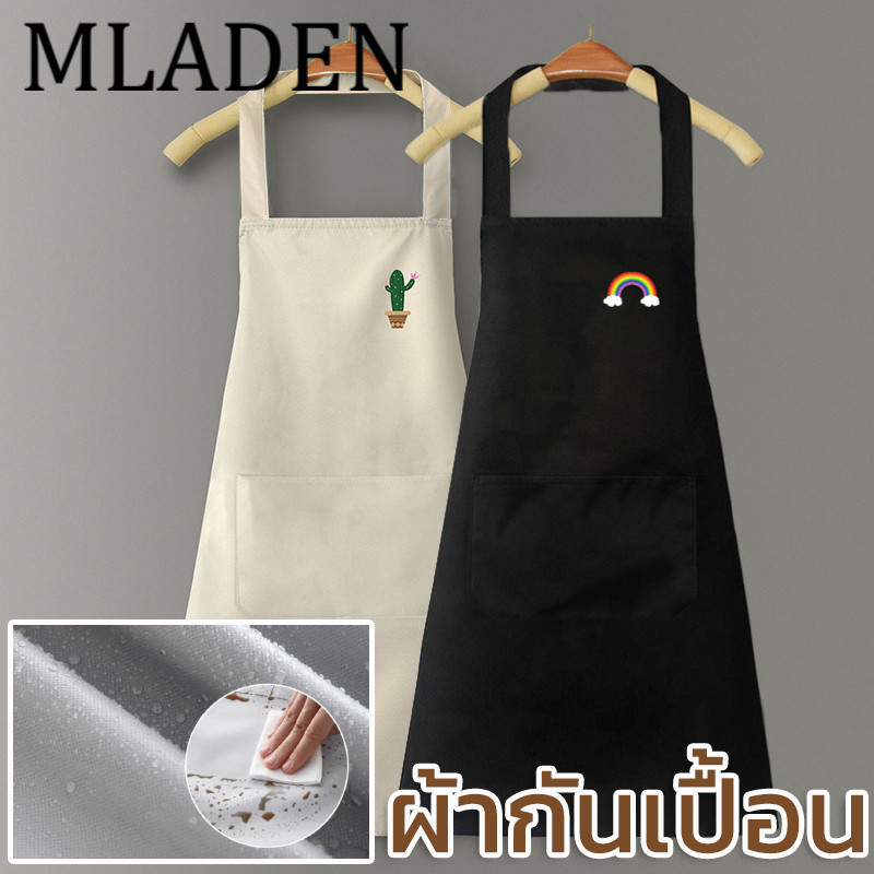 MLADEN พร้อมส่ง ผ้ากันเปื้อนการ์ตูน กันน้ํา กันน้ํามัน แคคตัส/เรนโบว์ เหมาะกับใส่ทํางาน ห้องครัว สําหรับผู้ชาย และผู้หญิ ราคา 45 บาท*ส่งฟรี