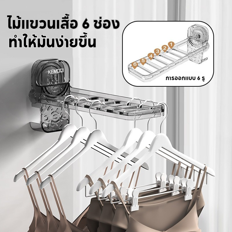 Travel Drying Rack Wall Mount 1pcs/2pcs ราวตากผ้าห้องซักรีดราวตากผ้า Travel Clothes Hanger 6 ราคา  68 บาท*ส่งฟรี