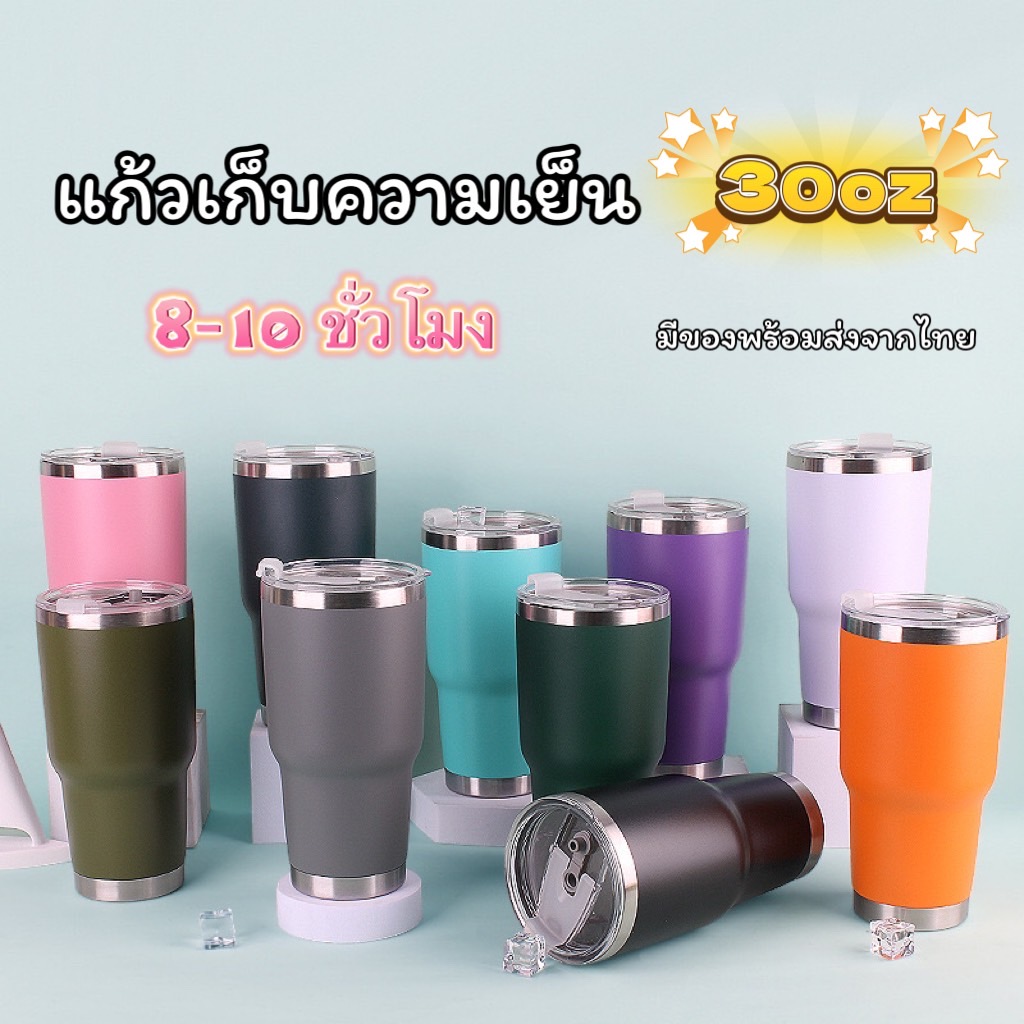 VIVOLILV 30oz ความจุขนาดใหญ่สแตนเลสถ้วยความร้อนขวดน้ำเย็นที่มีฝาปิดป้องกันการตกทนทานและพกพามัลติฟังก์ชั่ถ้วยของขวัญสำหรับเด็ก ราคา 99 บาท*ส่งฟรี