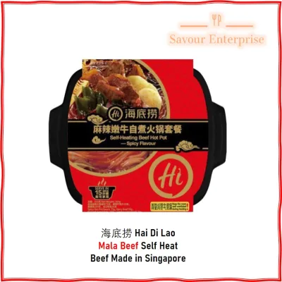 Bundle of 2 Hai Di Lao Instant Self Heating Pot Spicy Beef