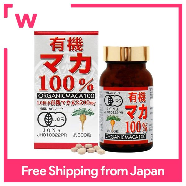 Yuki Pharmaceutical Organic Maca 100% 30 days 300 supplements Female Male
