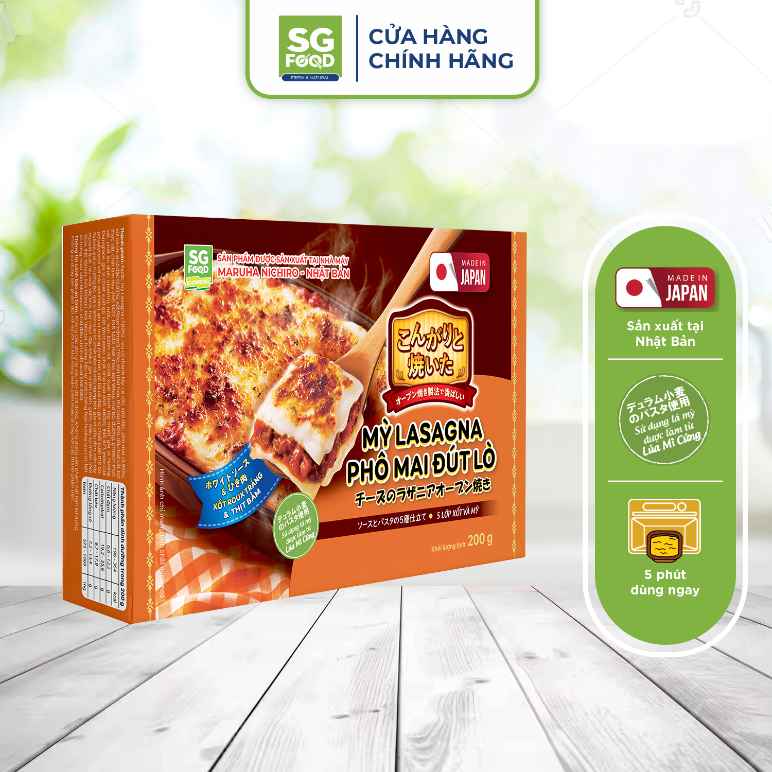 Mỳ Lasagna Phô Mai Đút Lò 200g Đông Lạnh SG Food Nhập Khẩu Nhật Bản