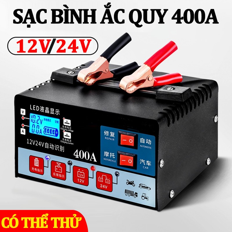 sạc ác quy 12v 24v tự ngắt 6-400ah may sac bình ắc quy tự động sạc bình ắc quy 12v tự động sạc bình 