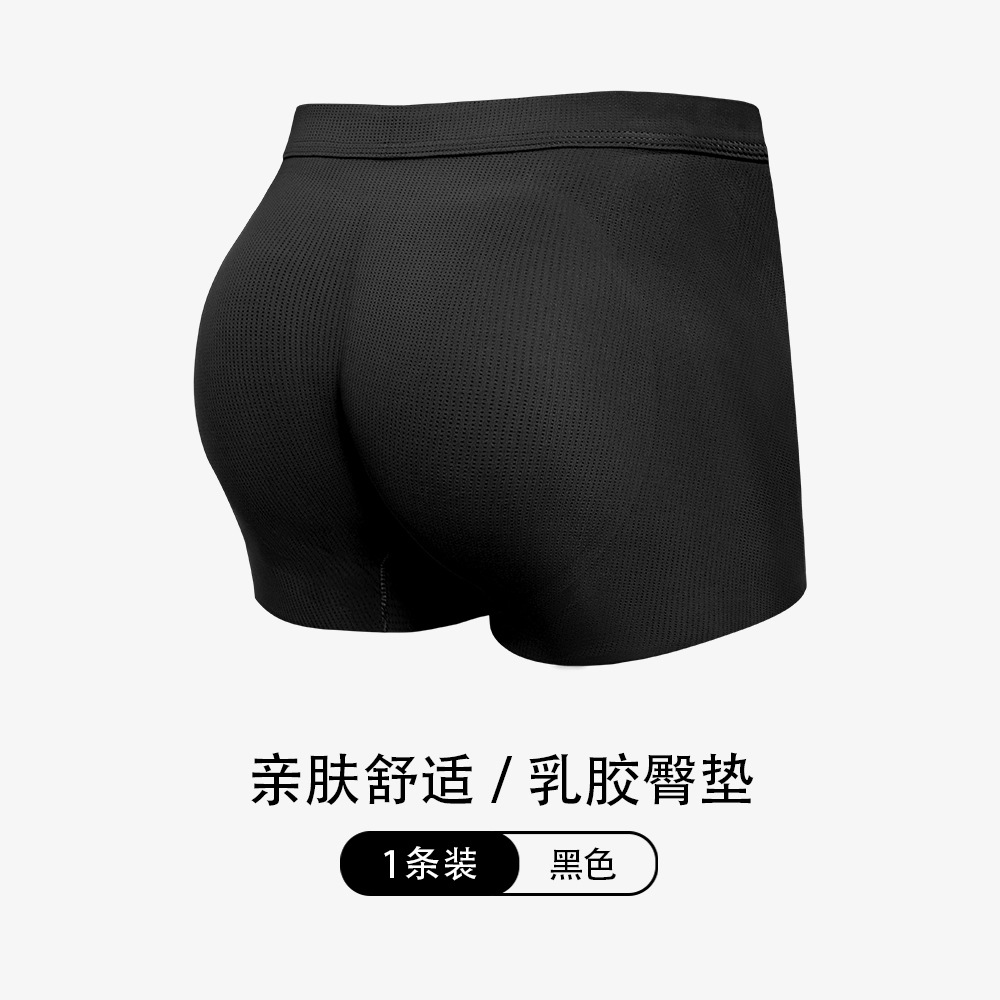 Latex Pads Seamless Fake Butt Mens Underwear Boxer Briefs Summer Mens Butt-enhancing Butt-lifting Un