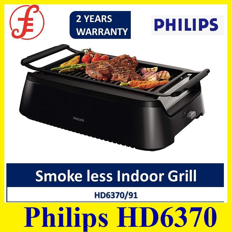 Philips HD6370 Avance Collection Indoor Grill MORRIES MOSQUITO BUSTER Mosquito Repeller MS-8MBU LIGHT SENSOR CONTROL (HD6370)