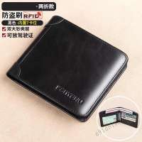 Genuine Cow Leather Short Wallet - 3 Layers Fashion Mens Slim