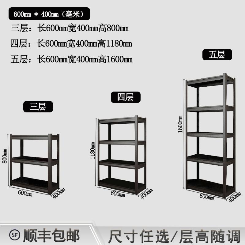 Metal Racket Kitchen Landing Terrace/Patio Living Room between Storage Organizing Rack Storage Rack Shelf Multilayer Sundries Rack